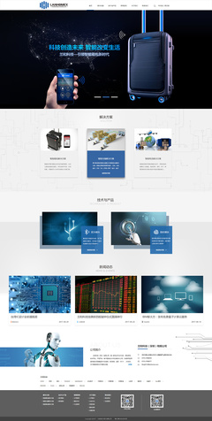 JeanChen科技企業孵化平臺 驅動創新，引領未來